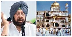 ਕੈਪਟਨ ਨੇ ਮੋਦੀ ਸਰਕਾਰ ਤੋਂ ਮੰਗੀ ਆਪ੍ਰੇਸ਼ਨ ਬਲੂਸਟਾਰ ਵੇਲੇ ਗਾਇਬ ਇਤਿਹਾਸਕ ਸਮੱਗਰੀ