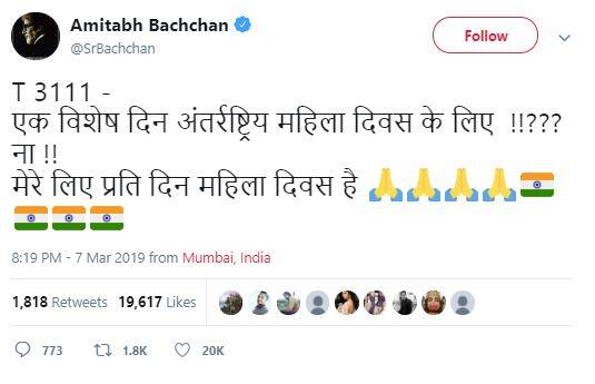 ਸਵੇਰ ਤੋਂ ਹੀ ਟੀਵੀ ਤੇ ਬਾਲੀਵੁੱਡ ਦੇ ਸਿਤਾਰੇ ਮਹਿਲਾਵਾਂ ਦੇ ਸਨਮਾਨ ਤੇ ਸ਼ਾਨ ਦੇ ਸੁਨੇਹੇ ਦੇ ਰਹੇ ਹਨ।