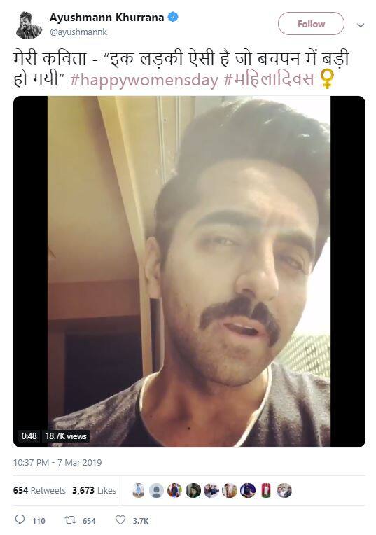 ਤੁਸੀਂ ਵੀ ਵੇਖੋ ਕਿਸ ਸਟਾਰ ਨੇ ਲਿਖਿਆ ਹੈ ਕਿ ਸੁਨੇਹਾ।