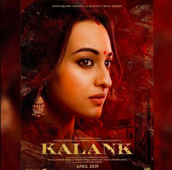 ਹੁਣ ਫ਼ਿਲਮ ਦੇ ਸਾਰੇ ਕਿਰਦਾਰਾਂ ਤੋਂ ਪਰਦਾ ਉੱਠ ਗਿਆ ਹੈ। ਸਭ ਤੋਂ ਪਹਿਲਾਂ ਮਿਲਦੇ ਹਾਂ ਸੋਨਾਕਸ਼ੀ ਸਿਨ੍ਹਾ ਨੂੰ ਜੋ ਫ਼ਿਲਮ ‘ਚ ਸੱਤਿਆ ਚੌਧਰੀ ਦਾ ਕਿਰਦਾਰ ਕਰ ਰਹੀ ਹੈ। ਸੋਨਾ ਇੱਕ ਵਿਆਹੁਤਾ ਮਹਿਲਾ ਦਾ ਕਿਰਦਾਰ ਨਿਭਾਅ ਰਹੀ ਹੈ।