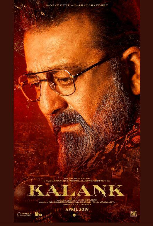 ਫ਼ਿਲਮ ਦੀ ਖਾਸ ਗੱਲ ਹੈ ਇਸ ‘ਚ ਸੰਜੇ ਦੱਤ ਤੇ ਮਾਧੁਰੀ ਦਾ ਹੋਣਾ। ਸੰਜੇ ਦੇ ਕਿਰਦਾਰ ਦੀ ਗੱਲ ਕਰੀਏ ਤਾਂ ਉਹ ਇਸ ‘ਚ ਬਲਰਾਜ ਚੌਧਰੀ ਦਾ ਰੋਲ ਕਰ ਰਹੇ ਹਨ। ਸਾਹਮਣੇ ਆਈ ਲੁੱਕ ‘ਚ ਉਨ੍ਹਾਂ ਦੇ ਚਿਹਰੇ ‘ਤੇ ਚਸ਼ਮਾ ਹੈ ਤੇ ਦਾੜ੍ਹੀ ਵਧੀ ਹੋਈ ਹੈ।