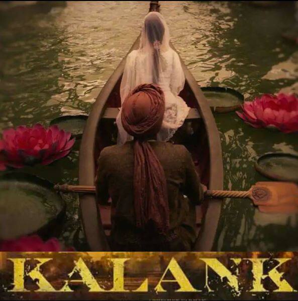 ਸਭ ਤੋਂ ਪਹਿਲਾਂ ਮੇਕਰਸ ਨੇ ਇਸ ਪੋਸਟਰ ਨੂੰ ਸਾਹਮਣੇ ਲਿਆ ਕੇ ਔਡੀਅੰਸ ਨੂੰ ਖੁਸ਼ ਕੀਤਾ ਸੀ। ਇਸ ‘ਚ ਫ਼ਿਲਮ ਦੀ ਪਹਿਲੀ ਝਲਕ ਦੀ ਦਾਅਵਤ ਵਜੋਂ ਪੇਸ਼ ਕੀਤਾ ਗਿਆ ਸੀ।