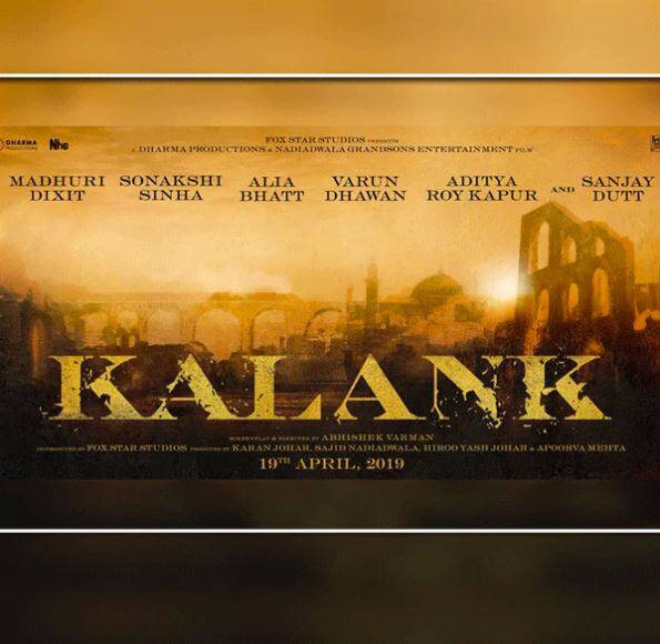 ਧਰਮਾ ਪ੍ਰੋਡਕਸ਼ਨ ਹੇਠ ਬਣ ਰਹੀ ਇਸ ਫ਼ਿਲਮ ਇੱਕ ਪੋਸਟਰ ਨੂੰ ਰਿਲੀਜ਼ ਕਰ ਕਿਤਾ ਗਿਆ ਸੀ। ਇਸ ‘ਚ ਫ਼ਿਲਮ ਦਾ ਟਾਈਟਲ ਸ਼ੇਅਰ ਕੀਤਾ ਗਿਆ ਸੀ। ਫ਼ਿਲਮ ਇਸੇ ਸਾਲ ਅਪ੍ਰੈਲ ‘ਚ ਰਿਲੀਜ਼ ਹੋਣੀ ਹੈ।