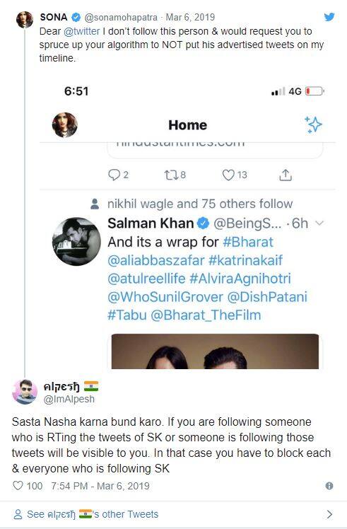 ਸਿੰਗਰ ਸੋਨਾ ਨੇ ਲਿਆ ਸਲਮਾਨ ਖ਼ਾਨ ਨਾਲ ਪੰਗਾ, ਫੈਨਸ ਨੇ ਲਾਈ ਕਲਾਸ