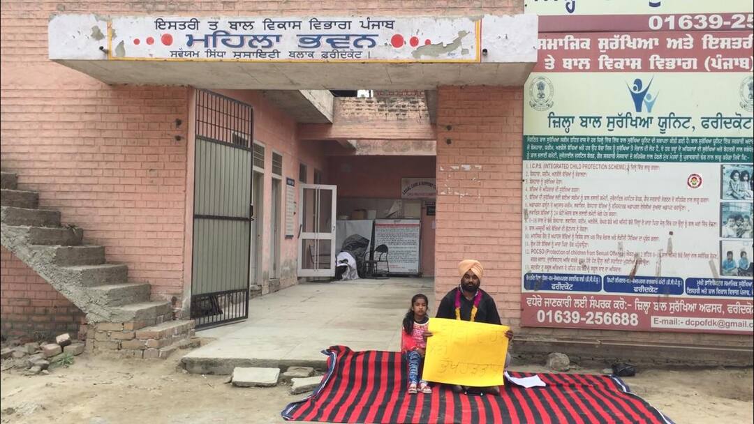 faridkot father goes on hunger strike against private school for his daughter ਧੀ ਦੇ ਹੱਕਾਂ ਲਈ ਪਿਤਾ ਨੇ ਲਾਇਆ ਪ੍ਰਾਈਵੇਟ ਸਕੂਲ ਖਿਲਾਫ ਧਰਨਾ