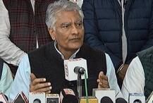 ਸੁਨੀਲ ਜਾਖੜ ਵੱਲੋਂ ਅਸਤੀਫ਼ਾ