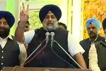 ਲੋਕ ਸਭਾ ਚੋਣਾਂ ਲਈ ਅਕਾਲੀ ਦਲ ਨੇ ਖੋਲ੍ਹਿਆ ਇੱਕ ਹੋਰ ਪੱਤਾ