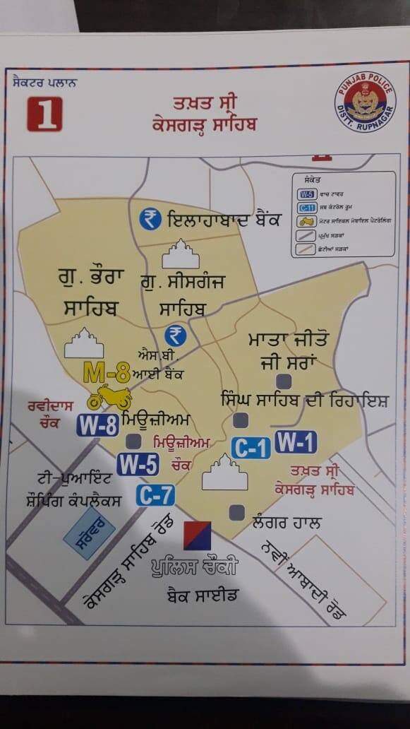 19 ਮਾਰਚ ਤੋਂ 21 ਮਾਰਚ ਤਕ ਸ੍ਰੀ ਆਨੰਦਪੁਰ ਸਾਹਿਬ ਵਿੱਚ ਹੋਲਾ-ਮਹੱਲਾ ਮਨਾਇਆ ਜਾ ਰਿਹਾ ਹੈ। 