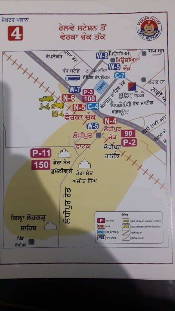 ਬਦਲਵੇਂ ਰੂਟਾਂ ਰਾਹੀਂ ਬਾਹਰੋਂ ਆਉਣ-ਜਾਣ ਵਾਲੇ ਲੋਕਾਂ ਲਈ ਵਿਸ਼ੇਸ਼ ਪ੍ਰਬੰਧ ਕੀਤੇ ਗਏ ਹਨ।