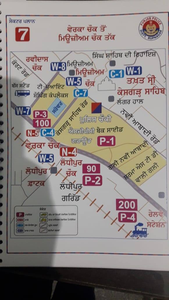 ਵੇਖੋ ਤਸਵੀਰਾਂ।