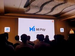 ਲਓ ਜੀ ਪੇਮੈਂਟ ਕਰਨ ਦੇ ਮੈਦਾਨ 'ਚ ਵੀ ਕੁੱਦਿਆ ਸ਼ਿਓਮੀ 