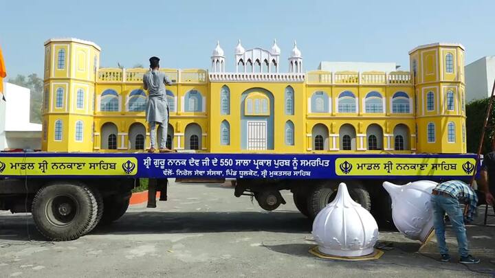 ਬੀਤੇ ਦਿਨ ਨਿਰੋਲ ਸੇਵਾ ਸੰਸਥਾ ਵੱਲੋਂ ਸ੍ਰੀ ਗੁਰੂ ਨਾਨਕ ਦੇਵ ਜੀ ਦੇ 550 ਸਾਲ ਪ੍ਰਕਾਸ਼ ਪੁਰਬ ਨੂੰ ਸਮਰਪਿਤ ਸ੍ਰੀ ਮੁਕਤਸਰ ਸਾਹਿਬ ਤੋਂ ਸੁਲਤਾਨਪੁਰ ਲੋਧੀ ਲਈ ਨਗਰ ਕੀਰਤਨ ਸਜਾਇਆ ਗਿਆ। 