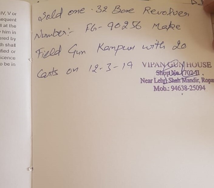 ਡਰੱਗ ਇੰਸਪੈਕਟਰ ਨੇਹਾ ਦੇ ਕਤਲ ਦਾ ਜ਼ਿੰਮੇਦਾਰ ਕੌਣ? ਪਰਿਵਾਰ ਨੇ ਚੁੱਕੇ ਸਵਾਲ