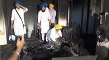 ਗੁਰਦੁਆਰੇ \'ਚ ਸ੍ਰੀ ਗੁਰੂ ਗ੍ਰੰਥ ਸਾਹਿਬ ਦੇ ਪਾਵਨ ਸਰੂਪ ਨੂੰ ਲੱਗੀ ਅੱਗ