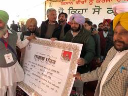 ਕੈਪਟਨ ਦੀ ਕਰਜ਼ਾ ਮੁਆਫ਼ੀ ਨਿੱਕਲੀ ਥੋਥੀ, ਤਿੰਨ ਪਿੰਡਾਂ 'ਚ ਕਿਸੇ ਕਿਸਾਨ ਦਾ ਕਰਜ਼ ਮੁਆਫ਼ ਨਹੀਂ