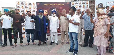 #ABPTributeJallianwala ਨਾਲ ਜੁੜ ਲੋਕਾਂ ਨੇ ਲਿਆ ਦੇਸ਼ ਸੇਵਾ ਦਾ ਪ੍ਰਣ #ABPTributeJallianwala ਨਾਲ ਜੁੜ ਲੋਕਾਂ ਨੇ ਲਿਆ ਦੇਸ਼ ਸੇਵਾ ਦਾ ਪ੍ਰਣ