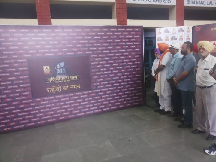 'ਏਬੀਪੀ' ਦੀ #ABPTributeJallianwala ਖ਼ਾਸ ਮੁਹਿੰਮ ਅੱਜ ਅੰਮ੍ਰਿਤਸਰ ਸਮਾਪਤ ਹੋਈ। ਇਸ ਦੌਰਾਨ ਅੰਮ੍ਰਿਤਸਰ ਦੇ ਖ਼ਾਲਸਾ ਕਾਲਜ ਵਿਖੇ ਵਿਸ਼ੇਸ਼ ਪ੍ਰੋਗਰਾਮ ਕਰਵਾਇਆ ਗਿਆ। 