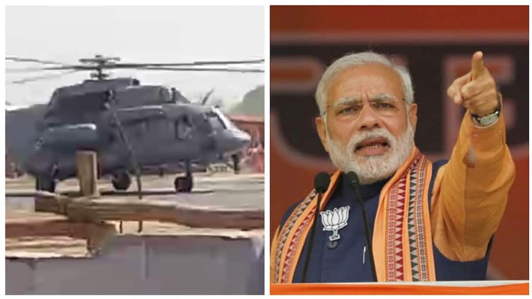 Election Commission suspends poll officer for checking PM Narendra Modis helicopter ਮੋਦੀ ਦੇ ਹੈਲੀਕਾਪਟਰ ਦੀ ਜਾਂਚ ਕਰਨ ਵਾਲੇ ਅਫਸਰ ਦੀ ਸ਼ਾਮਤ, ਚੋਣ ਕਮਿਸ਼ਨ ਦੀ ਕਾਰਵਾਈ