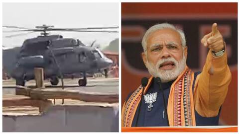 ਮੋਦੀ ਦੇ ਹੈਲੀਕਾਪਟਰ ਦੀ ਜਾਂਚ ਕਰਨ ਵਾਲੇ ਅਫਸਰ ਦੀ ਸ਼ਾਮਤ, ਚੋਣ ਕਮਿਸ਼ਨ ਦੀ ਕਾਰਵਾਈ ਮੋਦੀ ਦੇ ਹੈਲੀਕਾਪਟਰ ਦੀ ਜਾਂਚ ਕਰਨ ਵਾਲੇ ਅਫਸਰ ਦੀ ਸ਼ਾਮਤ, ਚੋਣ ਕਮਿਸ਼ਨ ਦੀ ਕਾਰਵਾਈ