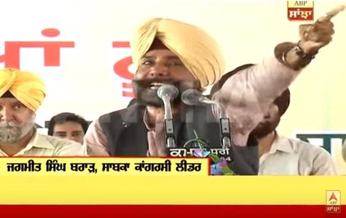 ਕਦੇ ਬਾਦਲ, ਮਜੀਠੀਆ ਤੇ ਕੈਪਟਨ ਨੂੰ ਇੰਝ ਰਗੜੇ ਲਾਉਂਦੇ ਸੀ ਜਗਮੀਤ ਬਰਾੜ, ਵੇਖੋ ਵੀਡੀਓ jagmeet brar speech against badals-majithia and captain ਕਦੇ ਬਾਦਲ, ਮਜੀਠੀਆ ਤੇ ਕੈਪਟਨ ਨੂੰ ਇੰਝ ਰਗੜੇ ਲਾਉਂਦੇ ਸੀ ਜਗਮੀਤ ਬਰਾੜ, ਵੇਖੋ ਵੀਡੀਓ