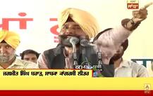 ਕਦੇ ਬਾਦਲ, ਮਜੀਠੀਆ ਤੇ ਕੈਪਟਨ ਨੂੰ ਇੰਝ ਰਗੜੇ ਲਾਉਂਦੇ ਸੀ ਜਗਮੀਤ ਬਰਾੜ, ਵੇਖੋ ਵੀਡੀਓ