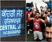 ਜੇਲ੍ਹ \'ਚ ਗੈਂਗਸਟਰਾਂ ਦੀਆਂ ਐਸ਼ਾਂ, ਟਿੱਕ-ਟੌਕ ਵੀਡੀਓ ਵਾਇਰਲ