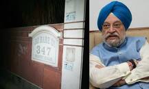 ਹਰਦੀਪ ਪੁਰੀ ਨੇ ਲਾਏ ਅੰਮ੍ਰਿਤਸਰ \'ਚ ਡੇਰੇ