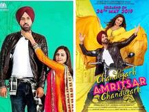 ਇਸ ਦਿਨ ਆ ਰਿਹਾ ‘ਚੰਡੀਗੜ੍ਹ ਅੰਮ੍ਰਿਤਸਰ ਚੰਡੀਗੜ੍ਹ’ ਦਾ ਟ੍ਰੇਲਰ