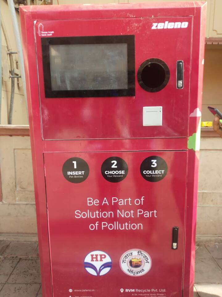 ਸਵੱਛ ਆਈਕੌਨਿਕ ਪਲੇਸਿਸ (SIP) ਪ੍ਰੋਜੈਕਟ ਦੇ ਤਹਿਤ 10 ਮਸ਼ੀਨਾਂ ਲਾਉਣ 'ਤੇ ਕਾਰਪੋਰੇਸ਼ਨ ਨੇ ਪੰਜ ਲੱਖ ਰੁਪਏ ਖ਼ਰਚ ਕੀਤੇ ਹਨ। ਇਸ ਯੋਜਨਾ ਲਈ ਕਾਰਪੋਰੇਸ਼ਨ ਨੇ 'ਥ੍ਰੋ ਟਰੈਸ਼, ਸੇਵ ਕੈਸ਼' ਦਾ ਸਲੋਗਨ ਵੀ ਰੱਖਿਆ ਹੈ, ਯਾਨੀ ਕੂੜਾ ਸੁੱਟੋ ਤੇ ਪੈਸੇ ਬਚਾਓ।