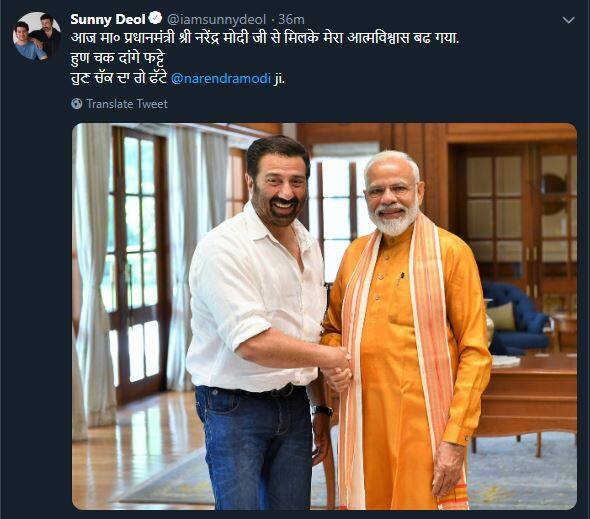 ਮੋਦੀ ਨਾਲ ਮਿਲਣੀ ਦੀ ਫ਼ੋਟੋ ਸਾਂਝੀ ਕਰਦਿਆਂ ਸੰਨੀ ਨੇ ਟਿੱਪਣੀ ਕੀਤੀ ਕਿ ਹੁਣ ਉਨ੍ਹਾਂ ਦਾ ਆਤਮਵਿਸ਼ਵਾਸ ਵਧ ਗਿਆ ਹੈ ਤੇ ਉਹ ਫੱਟੇ ਚੱਕ ਦੇਣਗੇ।