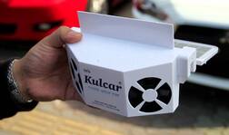 ਛੋਟੀ ਜਿਹੀ ਚੀਜ਼ ਨਾਲ ਕਾਰ 'ਚ ਮਿਲੇਗਾ ਸ਼ਿਮਲੇ ਵਰਗਾ ਨਜ਼ਾਰਾ, ਕੀਮਤ ਸਿਰਫ਼ 320 ਰੁਪਏ