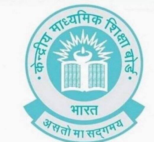cbse 10th result 2019 not releasing today official confirmation released by board ਅੱਜ ਨਹੀਂ ਐਲਾਨਿਆ ਜਾਏਗਾ 10ਵੀਂ ਦਾ ਨਤੀਜਾ, CBSE ਨੇ ਕੀਤੀ ਪੁਸ਼ਟੀ