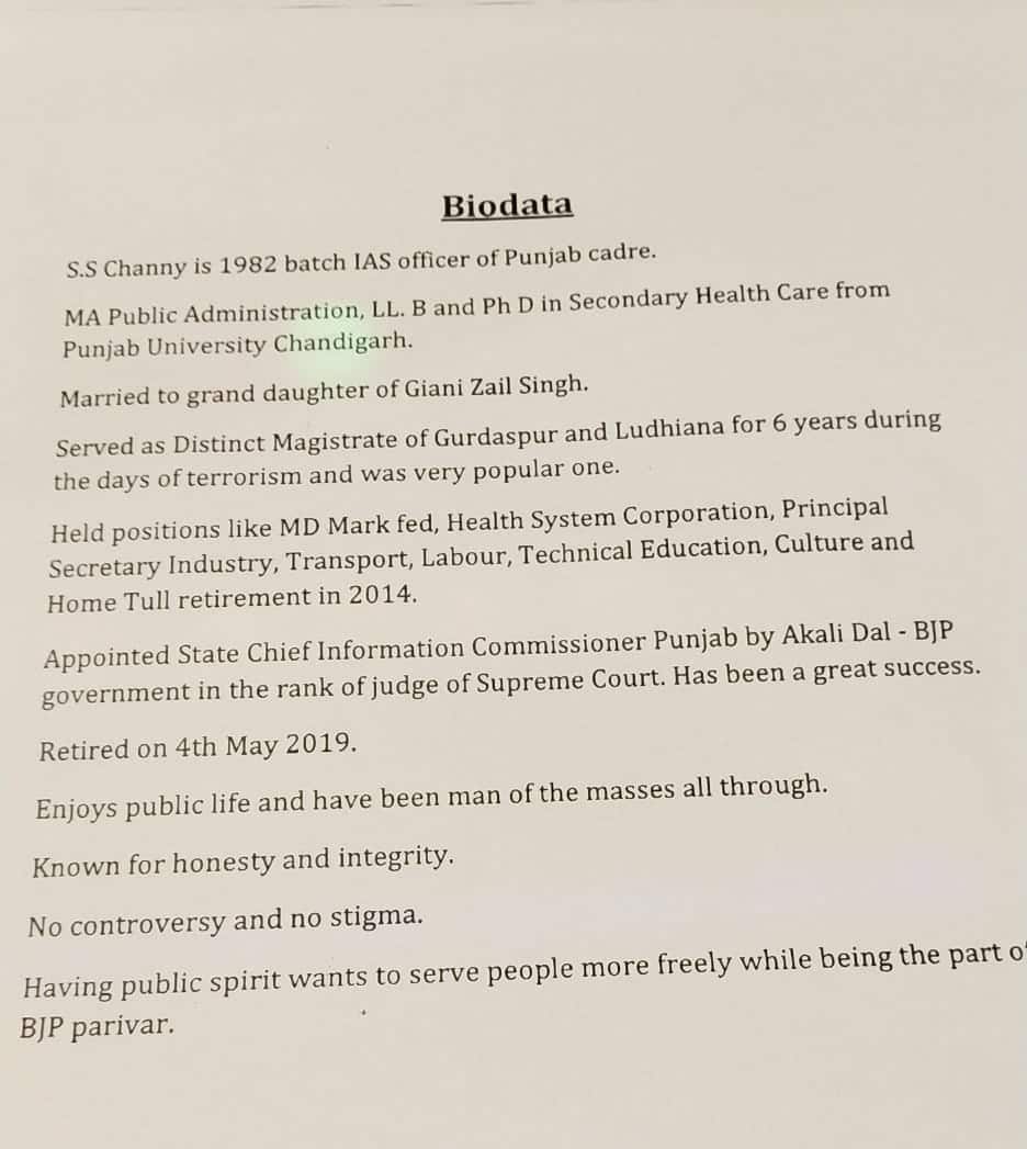 ਅਕਾਲੀ ਦਲ ਦੀ ਟਿਕਟ ਨਾ ਮਿਲਣ ਮਗਰੋਂ ਗਿਆਨੀ ਜ਼ੈਲ ਸਿੰਘ ਦੇ ਜਵਾਈ ਭਾਜਪਾ 'ਚ ਸ਼ਾਮਲ
