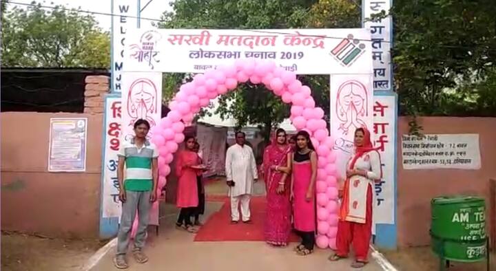ਰੇਵਾੜੀ: ਲੋਕ ਸਭਾ ਚੋਣਾਂ ਦੇ ਛੇਵੇਂ ਗੇੜ ਲਈ ਅੱਜ 7 ਸੂਬਿਆਂ ਦੀਆਂ 59 ਸੀਟਾਂ 'ਤੇ ਵੋਟਿੰਗ ਹੋ ਰਹੀ ਹੈ। ਇਸੇ ਦੌਰਾਨ ਹਰਿਆਣਾ ਦੇ ਰੇਵਾੜੀ ਤੋਂ ਦਿਲਚਸਪ ਖ਼ਬਰ ਸਾਹਮਣੇ ਆ ਰਹੀ ਹੈ।