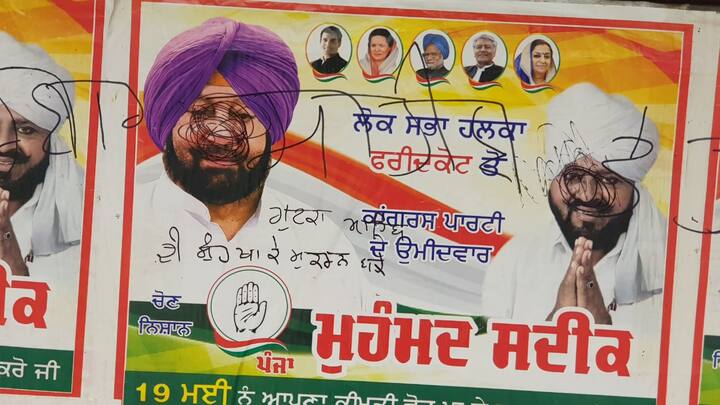 ਇਸ ਘਟਨਾ ਸਬੰਧੀ ਹਾਲੇ ਤਕ ਕਿਸੇ ਸਿਆਸੀ ਪਾਰਟੀ ਨੇ ਕੋਈ ਪ੍ਰਤੀਕਿਰਿਆ ਨਹੀਂ ਦਿੱਤੀ।