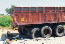 ਫ਼ਿਲਮ ਦੇਖਣ ਸ਼ਹਿਰ ਗਏ ਨੌਜਵਾਨਾਂ ਨਾਲ ਭਿਆਨਕ ਹਾਦਸਾ, ਦੋ ਹਲਾਕ ਇੱਕ ਗੰਭੀਰ