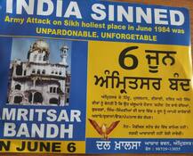 ਬੰਦ ਦੇ ਸੱਦੇ ਮਗਰੋਂ ਅੰਮ੍ਰਿਤਸਰ \'ਚ ਚੱਪੇ-ਚੱਪੇ \'ਤੇ ਪੁਲਿਸ ਪਹਿਰਾ