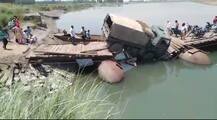 ਰਾਵੀ ਦਰਿਆ \'ਤੇ ਟੁੱਟਿਆ ਪੁਲ, ਫੌਜ ਦੀ ਗੱਡੀ ਫਸੀ, ਵੇਖੋ ਤਸਵੀਰਾਂ