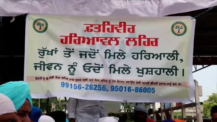 ਅੱਜ ਫ਼ਤਹਿਵੀਰ ਸਿੰਘ ਦੀ ਅੰਤਿਮ ਅਰਦਾਸ ਹੋਈ। ਇਸ ਮੌਕੇ ਆਮ ਆਦਮੀ ਪਾਰਟੀ ਦੇ ਸੁਨਾਮ ਦੇ ਵਿਧਾਇਕ ਅਮਨ ਅਰੋੜਾ ਤੇ ਵਿਰੋਧੀ ਧਿਰ, ਲੀਡਰ ਹਰਪਾਲ ਸਿੰਘ ਚੀਮਾ ਤੇ ਅਕਾਲੀ ਲੀਡਰ ਪਰਮਿੰਦਰ ਸਿੰਘ ਢੀਂਡਸਾ ਫ਼ਤਹਿਵੀਰ ਨੂੰ ਸ਼ਰਧਾਂਜਲੀ ਦੇਣ ਪੁੱਜੇ।