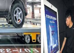 ਹੁਣ ਏਅਰਪੋਰਟ 'ਤੇ ਇੱਕ ਮਿੰਟ 'ਚ ਗੱਡੀਆਂ ਪਾਰਕ ਕਰਨ ਰੋਬੋਟ