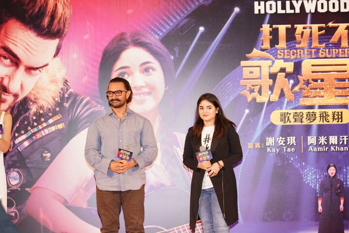 zaira wasim announced to quit film industry citing religious and personal issues  'ਦੰਗਲ' ਵਾਲੀ ਜ਼ਾਇਰਾ ਵੱਲੋਂ ਧਰਮ ਲਈ ਬਾਲੀਵੁੱਡ ਕੁਰਬਾਨ, ਫੇਸਬੁੱਕ 'ਤੇ ਕੀਤਾ ਐਲਾਨ