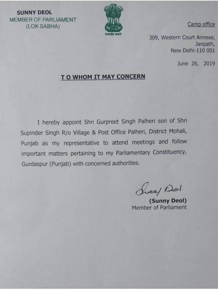 ਸੰਨੀ ਦਿਓਲ ਨੇ ਛੇੜਿਆ ਨਵਾਂ ਵਿਵਾਦ