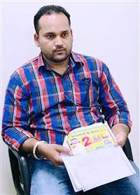 1 ਏਕੜ ਜ਼ਮੀਨ ਦੇ ਮਾਲਕ ਕਿਸਾਨ ਨੇ ਲਾਟਰੀ \'ਚ ਜਿੱਤੇ 2 ਕਰੋੜ