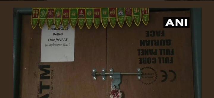 ਉੱਧਰ ਜਦੋਂ ਇਸ ਮਾਮਲੇ ਸਬੰਧੀ ਡੀਸੀ ਨਾਲ ਗੱਲ ਕੀਤੀ ਗਈ ਤਾਂ ਉਨ੍ਹਾਂ ਨੇ ਕੁਝ ਵੀ ਬੋਲਣ ਤੋਂ ਮਨ੍ਹਾ ਕਰ ਦਿੱਤਾ। ਉਨ੍ਹਾਂ ਕਿਹਾ ਕਿ ਇਹ ਚੋਣ ਕਮਿਸ਼ਨ ਦਾ ਮਸਲਾ ਹੈ। ਉਹੀ ਇਸ ਦਾ ਹੱਲ ਕਰਨਗੇ।