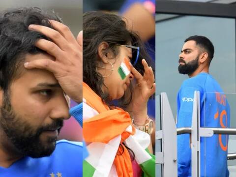 IND vs NZ: ਨਿਰਾਸ਼ ਫੈਨਜ਼, ਦੁਖੀ ਟੀਮ ਇੰਡੀਆ, ਵੇਖੋ ਖੁਆਬ, ਦਿਲ ਤੇ ਉਮੀਦ ਟੁੱਟਣ ਦੀਆਂ ਤਸਵੀਰਾਂ IND vs NZ: ਨਿਰਾਸ਼ ਫੈਨਜ਼, ਦੁਖੀ ਟੀਮ ਇੰਡੀਆ, ਵੇਖੋ ਖੁਆਬ, ਦਿਲ ਤੇ ਉਮੀਦ ਟੁੱਟਣ ਦੀਆਂ ਤਸਵੀਰਾਂ