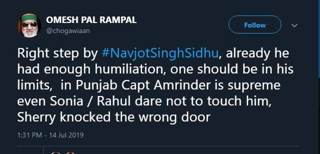 ਤੁਸੀਂ ਵੀ ਪੜ੍ਹੋ ਲੋਕਾਂ ਵੱਲੋਂ #NavjotSinghSidhu ਬਾਰੇ ਕੀਤੀਆਂ ਟਿੱਪਣੀਆਂ। 