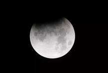 149 ਸਾਲ ਬਾਅਦ ਗੁਰੂ ਪੂਰਨਿਮਾ \'ਤੇ ਅਦਭੁਤ ਚੰਦ ਗ੍ਰਹਿਣ, ਭਾਰਤ ਸਣੇ ਦੁਨੀਆ ਦੇ ਕਈ ਦੇਸ਼ਾਂ \'ਚ ਦਿੱਸਿਆ ਨਜ਼ਾਰਾ