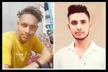 ਨਸ਼ੇ ਦੀ ਤੋਟ ਕਾਰਨ ਦੋ ਗੱਭਰੂਆਂ ਨੇ ਲਾਇਆ ਫਾਹਾ