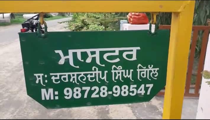 ਦੂਜੀ ਕੰਧ 'ਤੇ ਪੰਜਾਬੀ ਦੇ ਅਲੋਪ ਹੁੰਦੇ ਜਾ ਰਹੇ 100 ਦੇ ਲਗਪਗ ਸ਼ਬਦ, ਇੱਕ ਹੋਰ ਕੰਧ 'ਤੇ ਕੁਦਰਤ ਤੇਰਾ ਕੋਟਿਨ ਕੋਟਿਨ ਧੰਨਵਾਦ ਤੇ ਉਸ ਦੇ ਹੇਠਾਂ ਰੁੱਖ, ਹਵਾ, ਪਾਣੀ, ਧਰਤੀ, ਕਿਤਾਬਾਂ ਤੇ ਕੁਦਰਤ ਨੂੰ ਦਰਸਾਉਂਦੀ ਕਵਿਤਾ ਦੇ ਰੂਪ 'ਚ ਸਤਰਾਂ ਲਿਖੀਆਂ ਹੋਈਆਂ ਹਨ।
