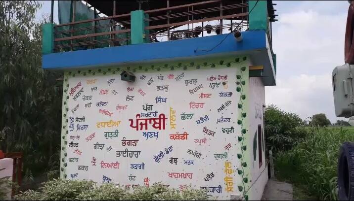 ਕਮਰੇ ਅੰਦਰ ਪੁਰਾਤਨ ਤੇ ਆਧੁਨਿਕ ਵਸਤਾਂ ਮੌਜੂਦ ਹਨ। ਅੰਦਰ-ਬਾਹਰ ਲਾਇਬ੍ਰੇਰੀ ਦੀਆਂ ਕੰਧਾਂ 'ਤੇ ਸੰਦੇਸ਼ ਭਰਪੂਰ ਪੰਕਤੀਆਂ ਹਨ। ਬਾਹਰ 'ਪਿੰਡਾਂ ਵਿੱਚੋਂ ਪਿੰਡ ਸੁਣੀਦਾ, ਪਿੰਡ ਸੁਣੀਦਾ ਜਰਗੜੀ' ਲਿਖਿਆ ਹੋਇਆ ਹੈ।
